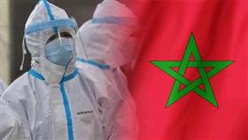 المغرب