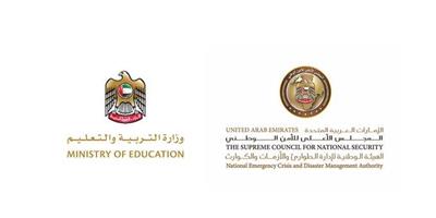 التربية و التعليم و الطوارئ والأزمات تعلنان إعادة تشغيل الحضانات وفق اشتراطات خاصة وإجراءات احترازية ووقائية