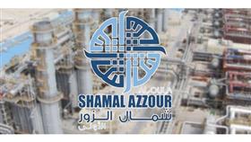 شمال الزور توافق على توزيع 25 فلسا للسهم على المساهمين عن 2019 شمال الزور توافق على توزيع 25 فلسا للسهم على المساهمين عن 2019