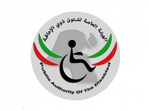 5 خدمات جديدة لذوي الإعاقة عبر«سهل»