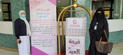 نسائية «اعانة المرضى» وزعت الهدايا والعيديات على نزيلات الطب النفسي