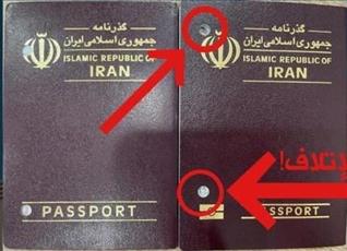السفارة الإيرانية تتلف وتمنع تجديد جوازات سفر أبناء السيد أحمد الشيرازي
