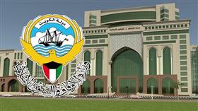 وزارة الأوقاف والشؤون الإسلامية