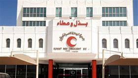 جمعية الهلال الأحمر