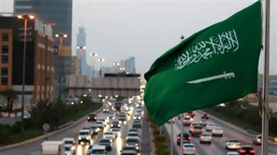 السعودية