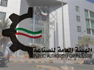 الهيئة العامة للصناعة تُحذر مستغلي ارتدادات القسائم من التأخر في السداد