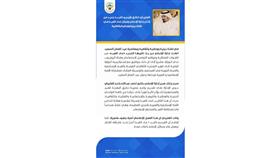 إدارة الإعلام بوزارة الأوقاف: فيديو كليب جديد بعنوان «عاد العيد» بمناسبة عيد الفطر السعيد