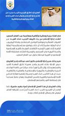 إدارة الإعلام بوزارة الأوقاف: فيديو كليب جديد بعنوان «عاد العيد» بمناسبة عيد الفطر السعيد