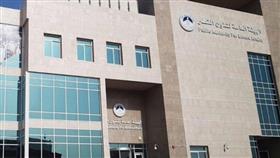 شؤون القصّر: عطلة العيد من الأحد إلى الثلاثاء المقبل