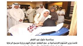 البغلي شاركت نزلاء دور الرعاية فرحتهم بالعيد: سنة حميدة