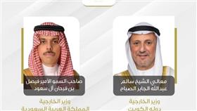 وزير الخارجية الكويتي مع نظيرة السعودي
