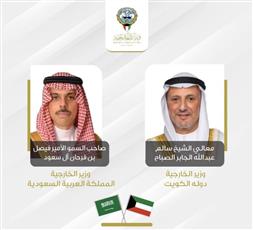 وزير الخارجية الكويتي مع نظيرة السعودي