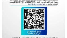 الكهرباء والماء: أعمال صيانة لبعض محطات التحويل الثانوية في المحافظات الست
