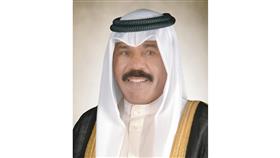 سمو الأمير يهنىء ملك نيذرلاندز بالعيد الوطني لبلاده