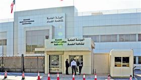 نزاهة تحيل قيادياً في الزراعة وآخرين إلى النيابة