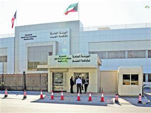 نزاهة تحيل قيادياً في الزراعة وآخرين إلى النيابة