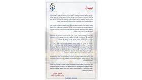 الأستاد يبحث مع ممثلي ‏تجمع عاملي وزارة الكهرباء والماء المطالب العمالية
