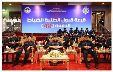 الداخلية: قبول جميع الاحتياط بقرعة الطلبة الضباط