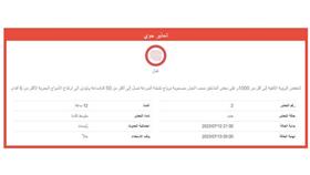 تحذير جوي.. انخفاض في الرؤية الأفقية على بعض المناطق بسبب الغبار