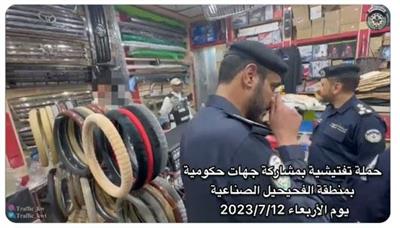 حملة تفتيشية مشتركة على الورش والكراجات في منطقة الفحيحيل الصناعية