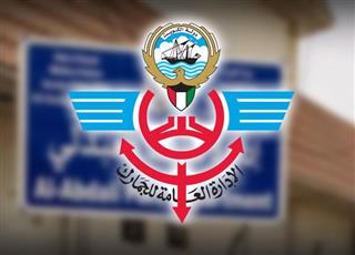 الجمارك: ما تم تداوله بشأن وجود ضبطية مواد تموينية كبيرة في أحد منافذ الكويت.. غير دقيق