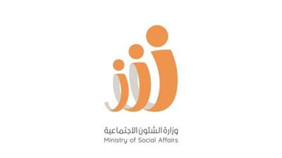 إشهار جمعية الدعوة العالمية
