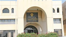 لجنة للاختيار بين المتقدمين لوظائف المكاتب الصحية بالخارج