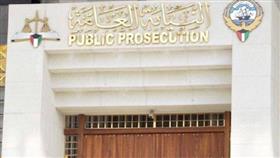 النيابة العامة تعلن موعد انعقاد الاختبار التحريري للدفعة 22