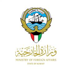 الخارجية تعلن عن فرص وظيفية بالأمانة العامة لمجلس التعاون لدول الخليج العربية