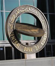 ارتفاع إجمالي موجودات البنوك إلى 98 مليار دينار