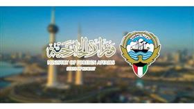 الخارجية: الكويت تدين بشدة اقتحام وزير الأمن القومي للاحتلال الإسرائيلي ومستوطنين لباحة المسجد الأقصى