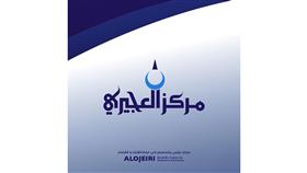 «العجيري» ينتهي من الحسابات الفلكية للتقويم السنوي حتى 2047