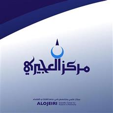 «العجيري» ينتهي من الحسابات الفلكية للتقويم السنوي حتى 2047