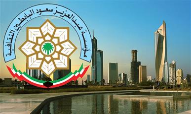 عبدالعزيز البابطين الثقافية: جامعة أكسفورد تقوم بنقش أبيات للشاعر عبدالعزيز البابطين بإحدى قاعاتها