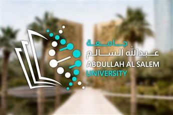 جامعة عبدالله السالم تعلن أسماء المقبولين في برامج الماجستير للعام 2025-2026