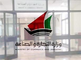 ضبط عطور بأسماء مسيئة في حولي والجهراء و «التجارة» تتخذ الإجراءات القانونية
