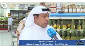 فرق «وزارة التجارة» تواصل جهودها لرصد المخالفات على السلع إلكترونياً في «الجمعيات التعاونية»