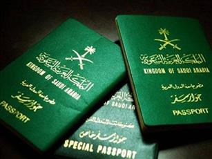 منح الجنسية السعودية لأطباء في تخصصات نادرة ودقيقة