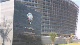 «التربية» تتلقى تظلمات نتائج الدور الثاني للصف الـ12