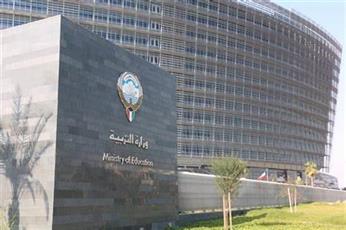 «التربية» تتلقى تظلمات نتائج الدور الثاني للصف الـ12