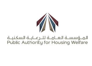 «السكنية»: قدمنا 328037 خدمة خلال 6 أشهر