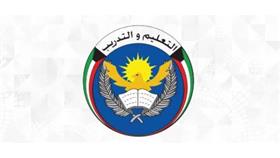 قطاع شؤون التعليم والتدريب