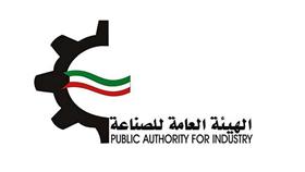 الصناعة: السيطرة على حريق محدود في محطة مياه التبريد في الشعيبة