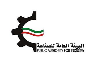الصناعة: السيطرة على حريق محدود في محطة مياه التبريد في الشعيبة