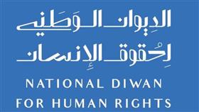 الوطني لحقوق الإنسان يطالب بوقف الانتهاكات الإسرائيلية والإفراج عن الكويتيين المشاركين في أسطول الصمود