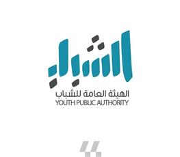 هيئة الشباب تطلق مشروع نقوش أدبية لتمكين الإبداع الثقافي لدى الشباب