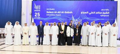 Kuwait Launches National AI Initiative To Drive Digital Transformation