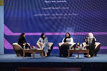 «ملتقى السرد» يواصل أعماله بمناقشة قضايا السرد وتحديات القصة القصيرة