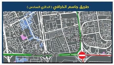 الداخلية: إغلاق مؤقت لعدد من الطرق غداً بمناسبة زيارة الرئيس التركي