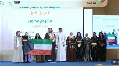 «التربية»: قدرات طلبة الكويت.. تؤكد نجاح منظومة التعليم